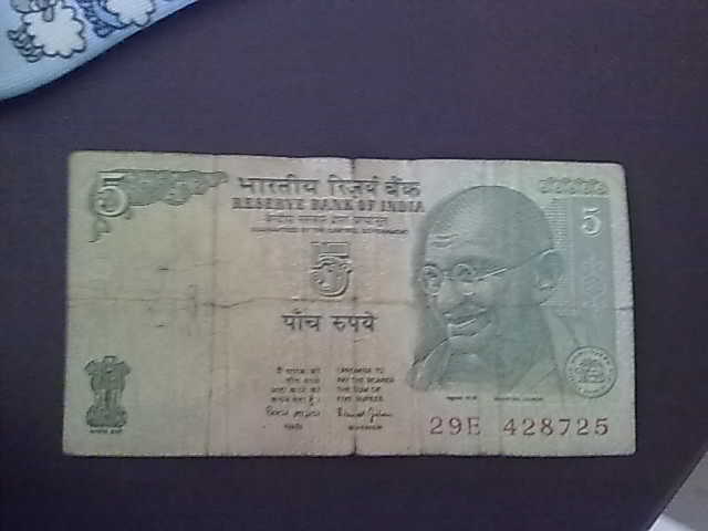 Foto 1 Moneda sin identificar: 5 rupias india