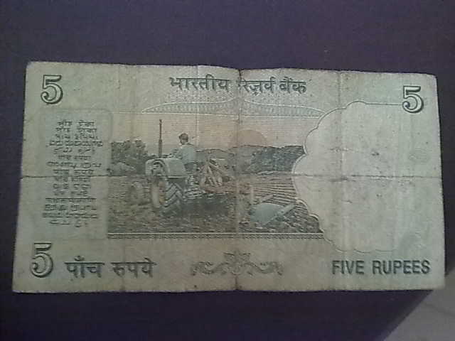 Foto 2 Moneda sin identificar: 5 rupias india