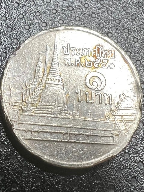 Foto 2 Moneda sin identificar: Alguien sabe de donde es la moneda y el numero de catalogo?