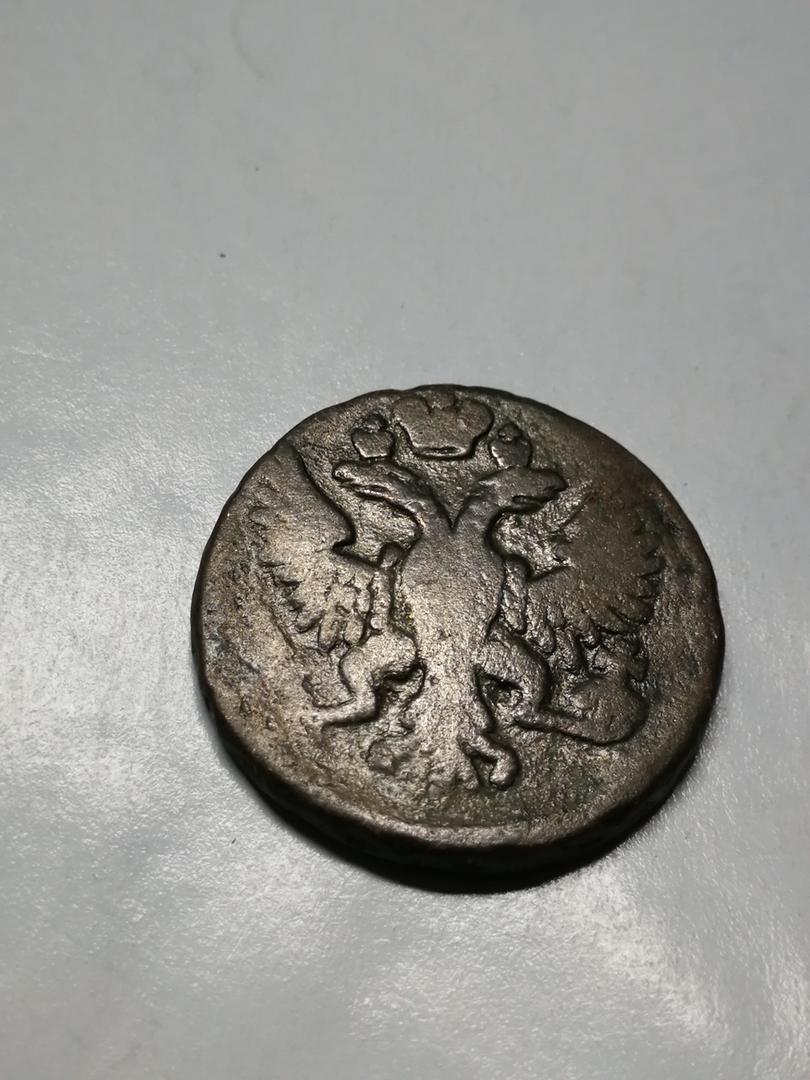 Foto 1 Moneda sin identificar: Me podrían ayudar a identificar está moneda