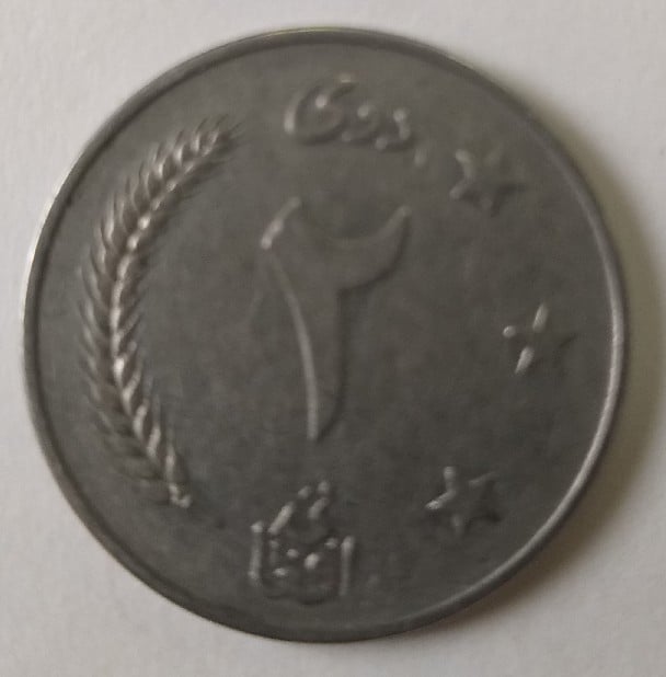 Foto 2 Moneda sin identificar: MONEDA ARABE