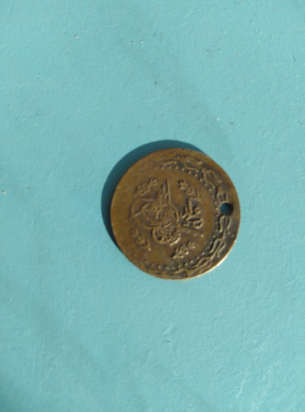 Foto 1 Moneda sin identificar: Identificar país y KM