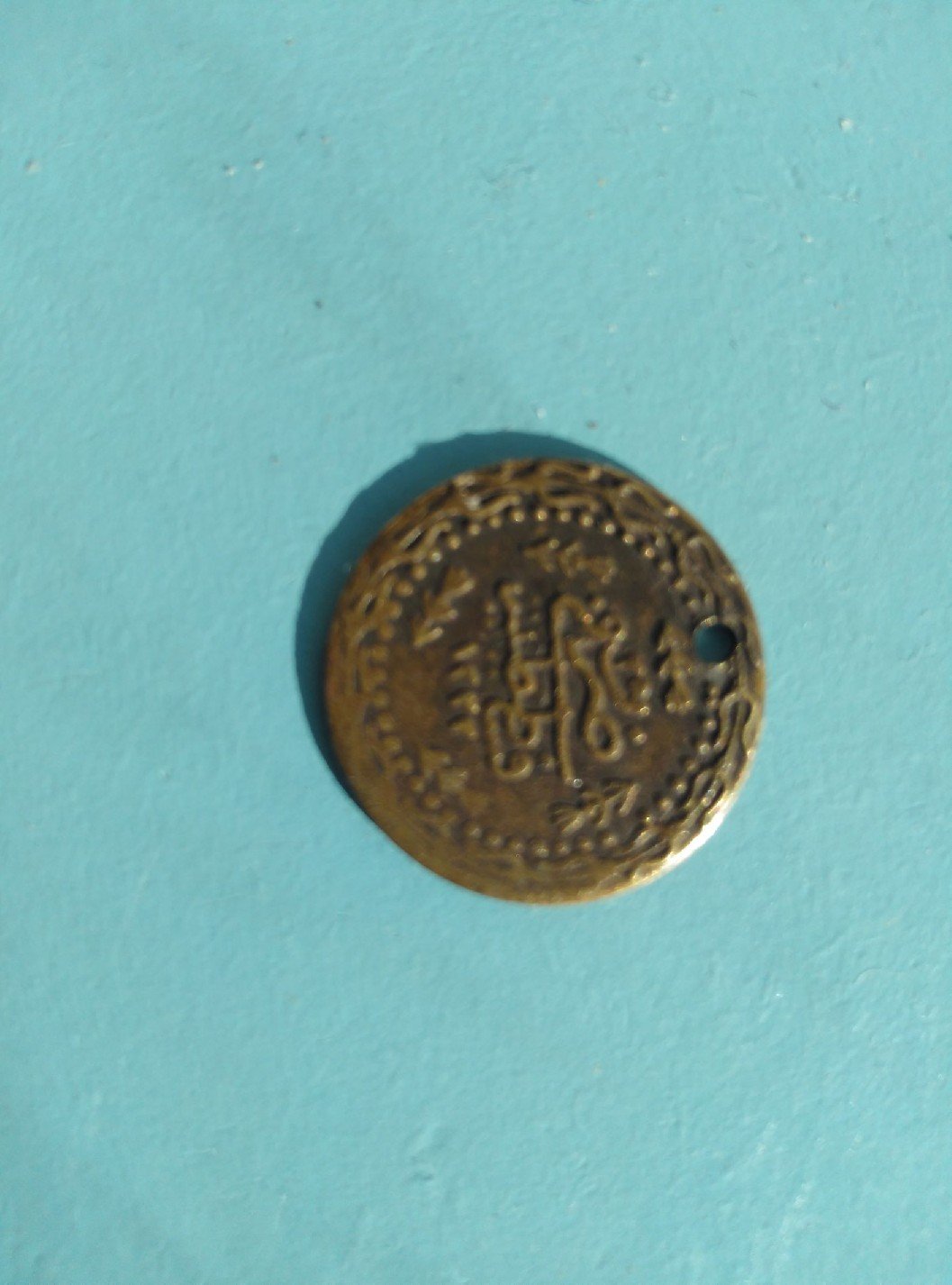Foto 2 Moneda sin identificar: Identificar país y KM