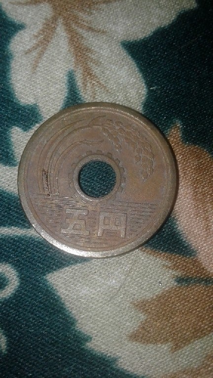 Foto 2 Moneda sin identificar: Moneda de Japón 5 yenes (Hiroito Showa)