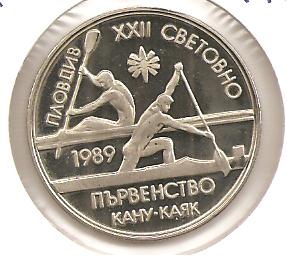 Foto 1 Moneda sin identificar: 5 Leva Bulgaria 1989