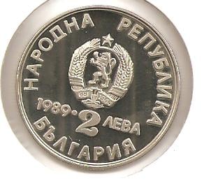 Foto 2 Moneda sin identificar: 5 Leva Bulgaria 1989