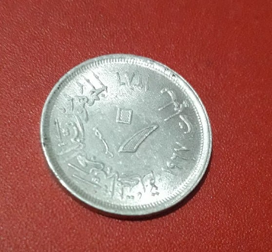 Foto 2 Moneda sin identificar: Moneda desconocida