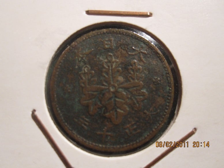 Foto 1 Moneda sin identificar: Identificación