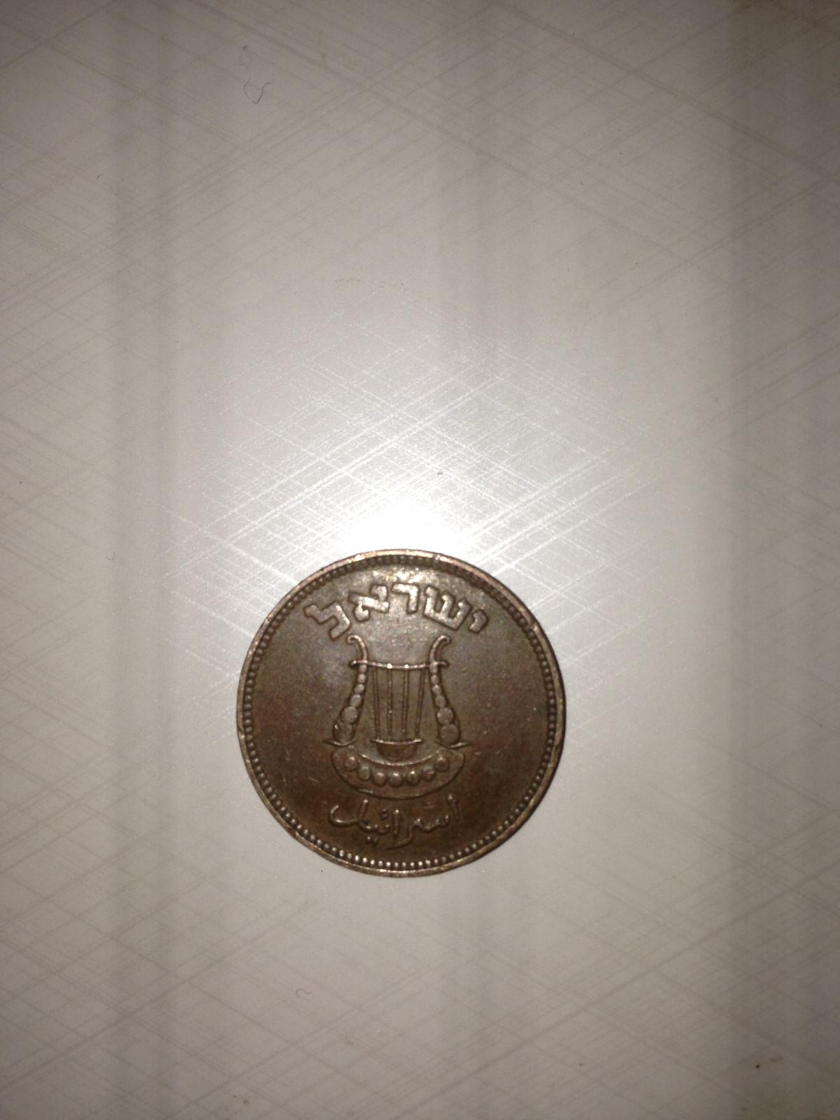 Foto 2 Moneda sin identificar: moneda