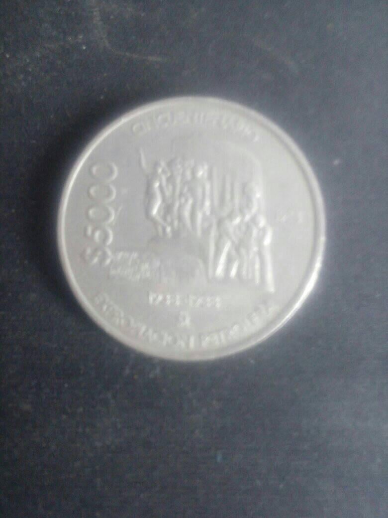 Foto 1 Moneda sin identificar: vendo moneda de 5,000