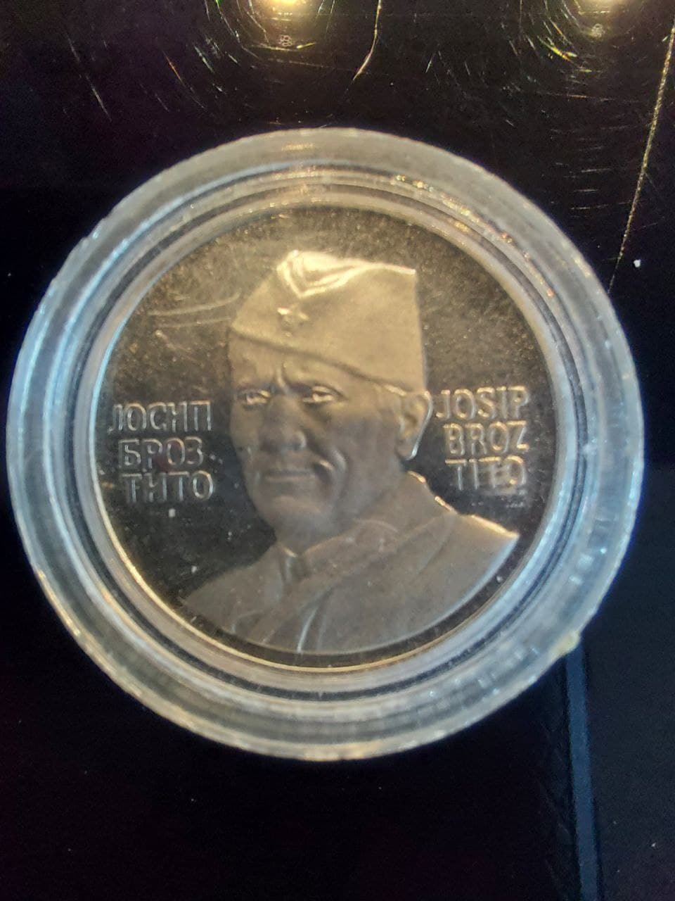 Foto 1 Moneda sin identificar: SOLICITANDO INFORMACION MONEDA ANTIGUA YUGOSLAVIA