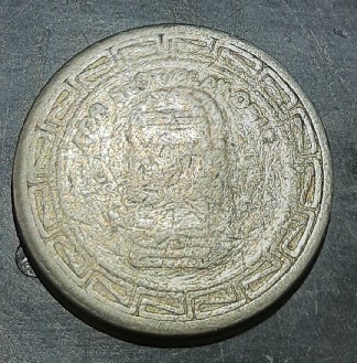 Foto 2 Moneda sin identificar: Sin nombre