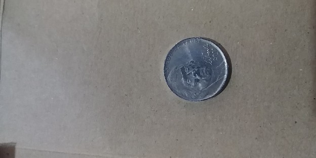 Foto 1 Moneda sin identificar: Nickel 2011