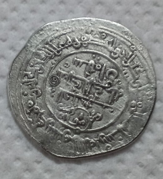 Foto 1 Moneda sin identificar: Ayuda