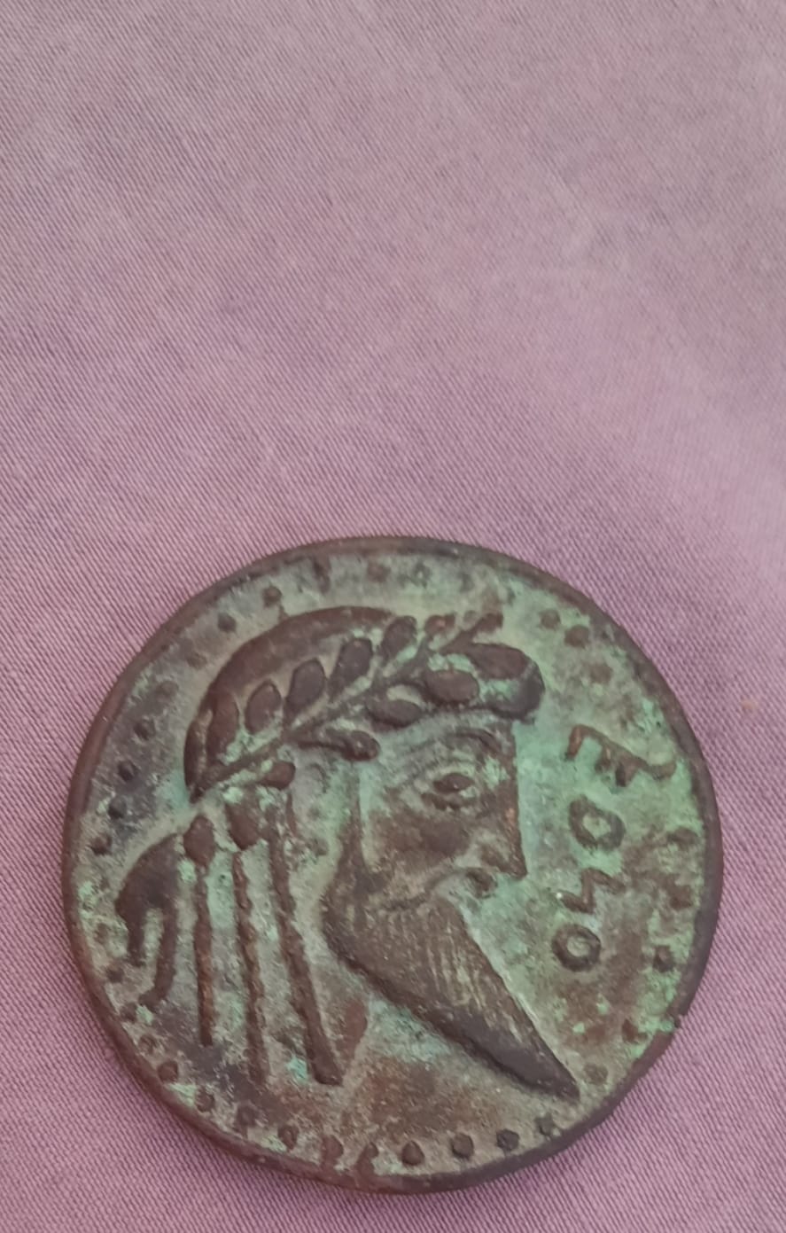 Foto 1 Moneda sin identificar: Gran moneda ¿Griega de Zeus?