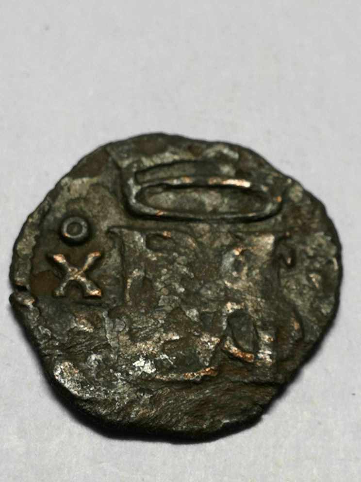 Foto 1 Moneda sin identificar: Me pueden ayudar a identificar está moneda