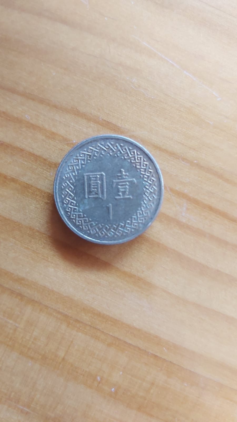 Foto 2 Moneda sin identificar: moneda asiática