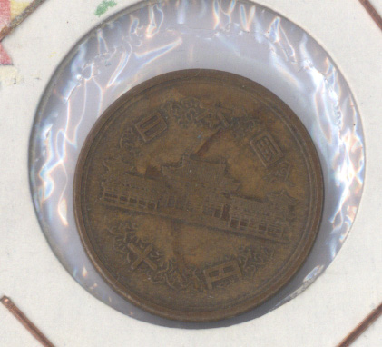 Foto 1 Moneda sin identificar: CREO QUE ES ORIENTAL