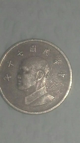 Foto 2 Moneda sin identificar: Moneda de taiwan 1 yuan rara