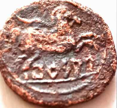 Foto 2 Moneda sin identificar: Me podrían ayudar a identificar está moneda