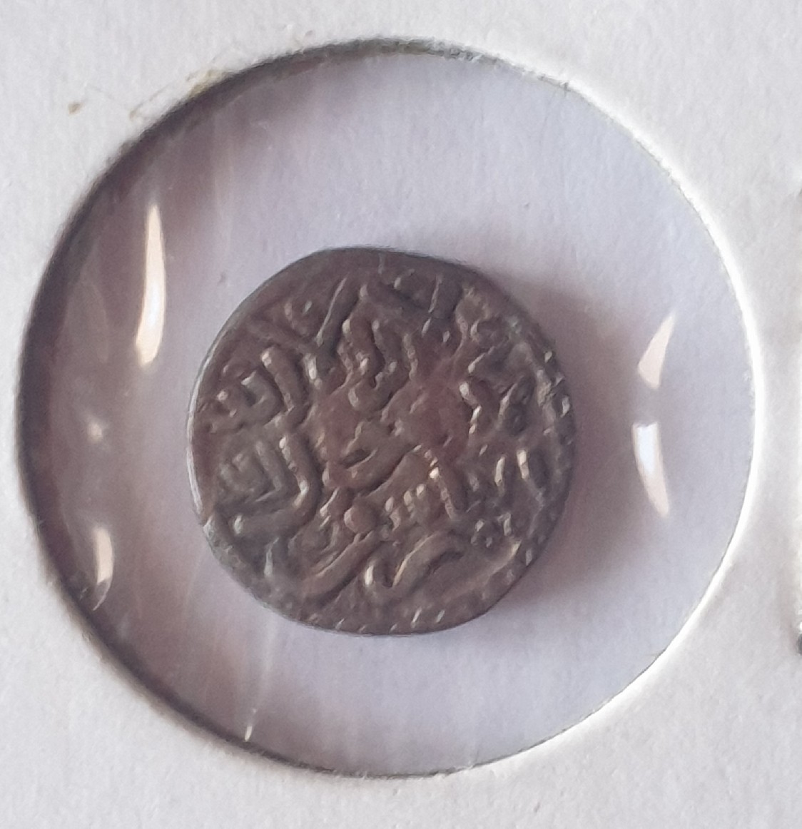 Foto 1 Moneda sin identificar: Moneda pequeña que supongo que es arabe