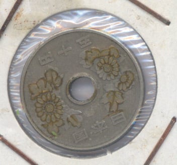 Foto 1 Moneda sin identificar: CREO QUE ES ORIENTAL