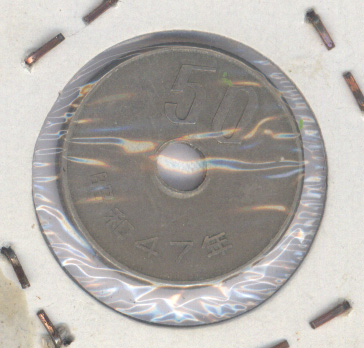 Foto 2 Moneda sin identificar: CREO QUE ES ORIENTAL