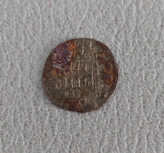 Foto 1 Moneda sin identificar: ¿ 1 Dinero de Alfonso XI ?