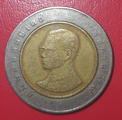 Foto 2 Moneda sin identificar: Identificar y valorar
