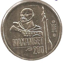Foto 1 Moneda sin identificar: 50 Tenge de Kazakhtan