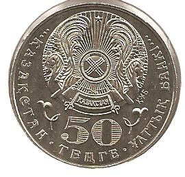 Foto 2 Moneda sin identificar: 50 Tenge de Kazakhtan