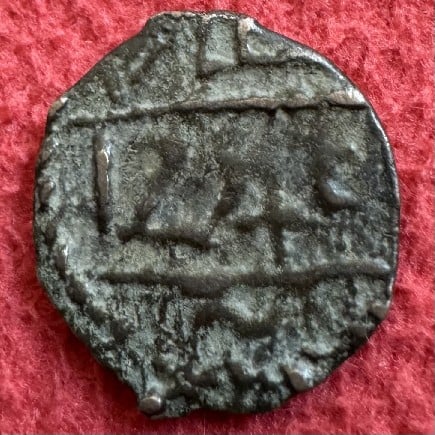 Foto 2 Moneda sin identificar: Ayuda Moneda Marroquí