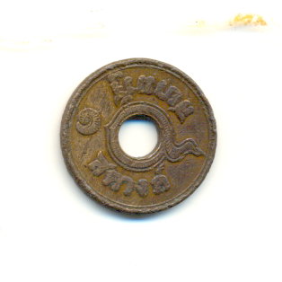 Foto 1 Moneda sin identificar: AYUDA POR FAVOR
