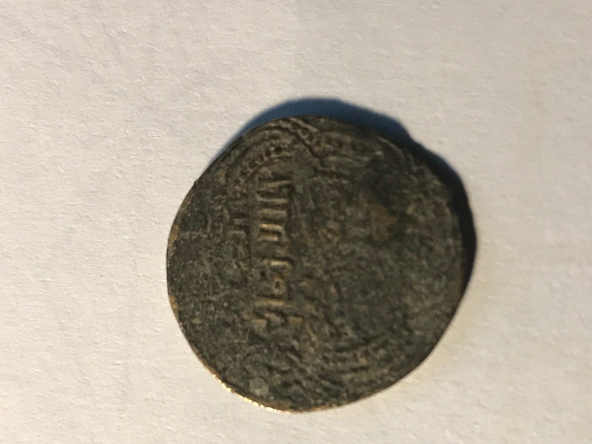 Foto 1 Moneda sin identificar: me ayudan a identificarla