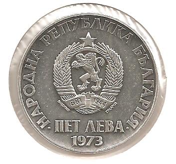 Foto 2 Moneda sin identificar: Bulgaria