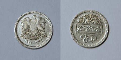 Foto 1 Moneda sin identificar: Moneda Egipto?
