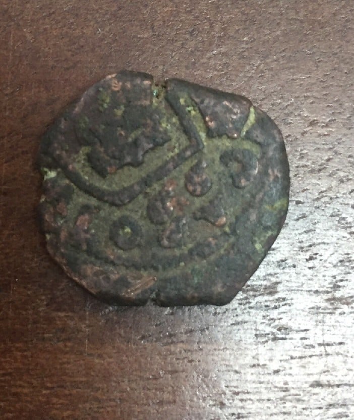 Foto 2 Moneda sin identificar: creo q  maravedies